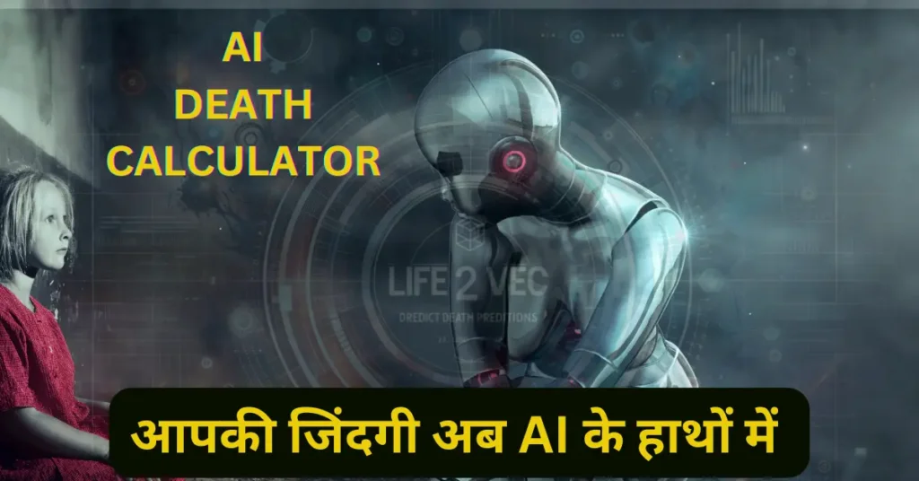 ai DEATH CALCULATOR , LIFE2VEC